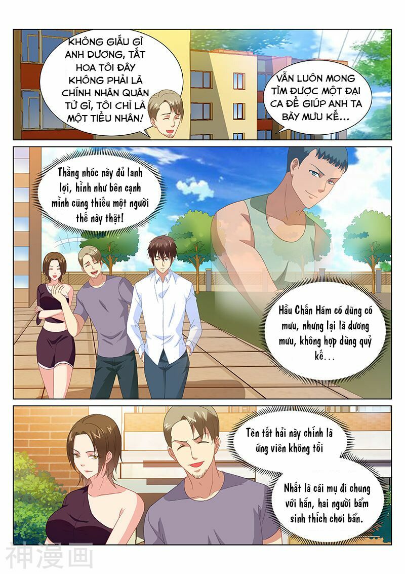 Ngận Thuần Ngận Ái Muội: Chapter 170