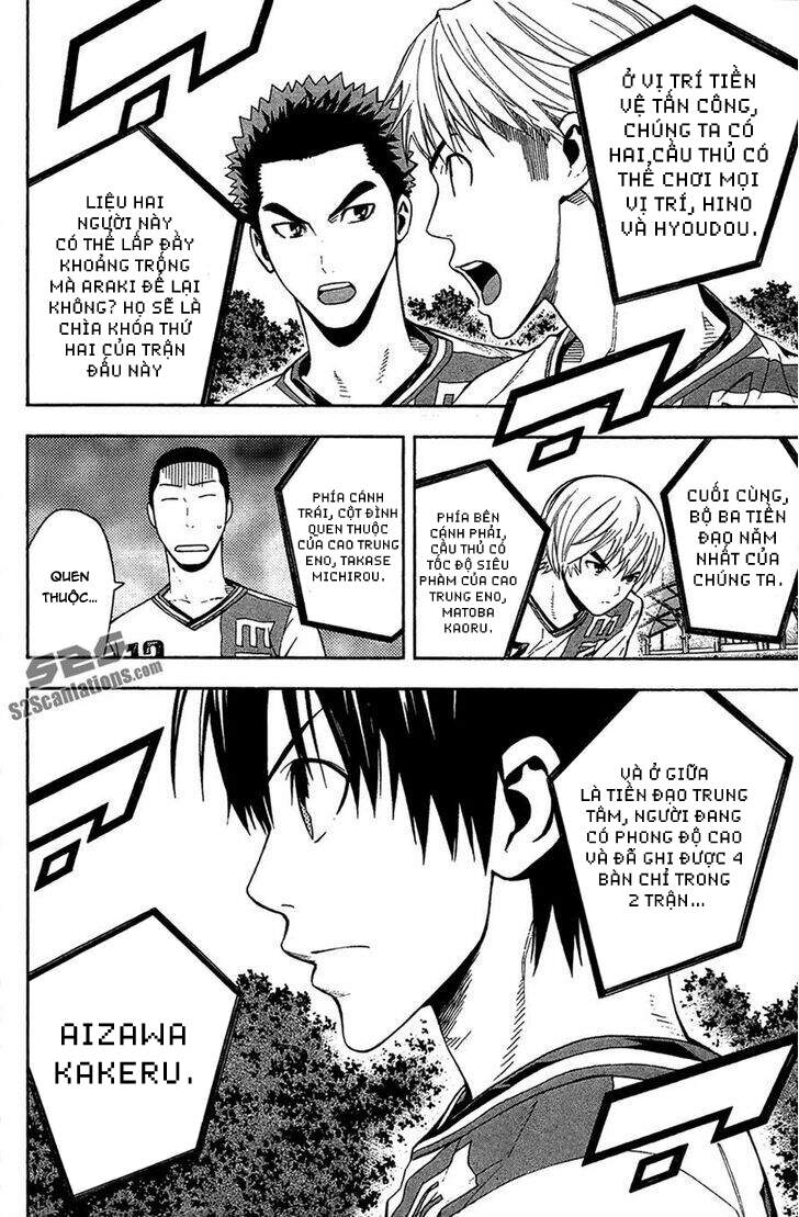 Area No Kishi: Chapter 138