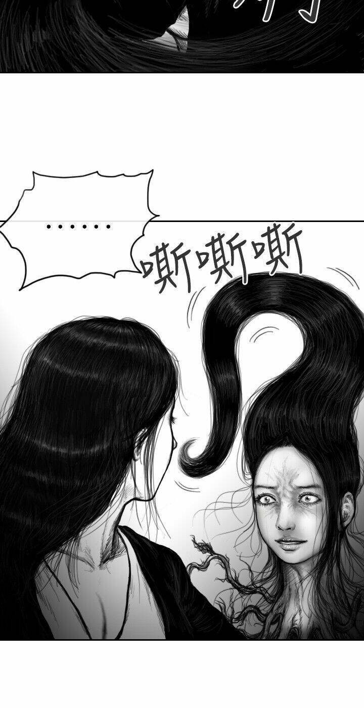 Hạt Giống Mỹ Nhân: Chapter 20