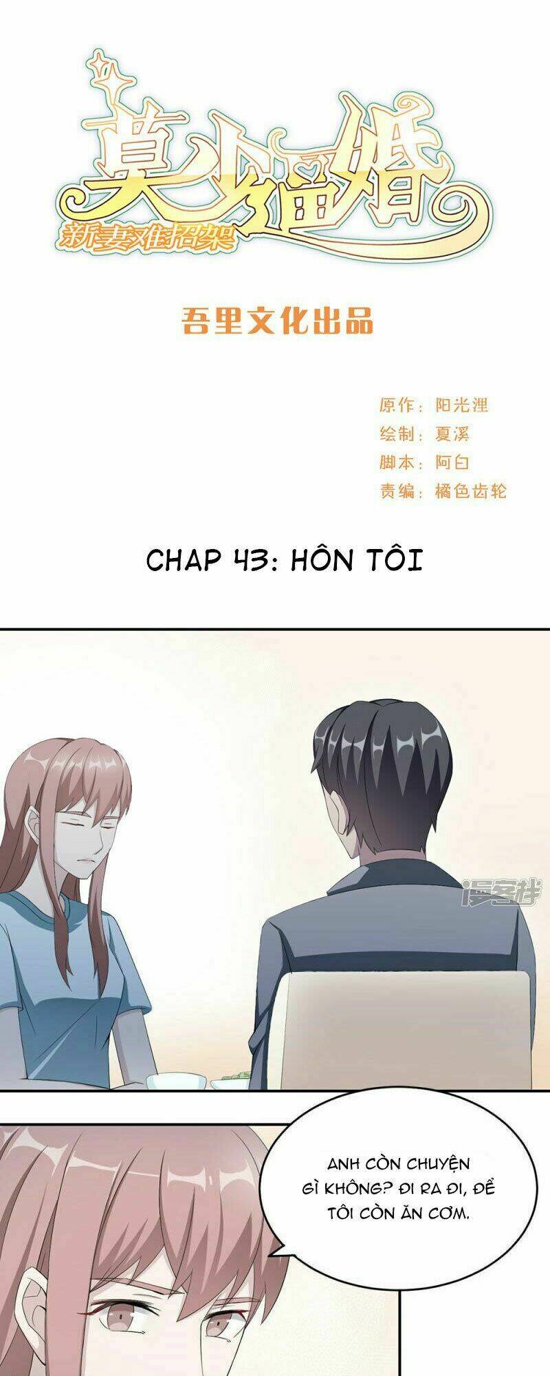 Mạc Thiếu Bức Hôn: Vợ Mới Khó Chống Đỡ: Chapter 43