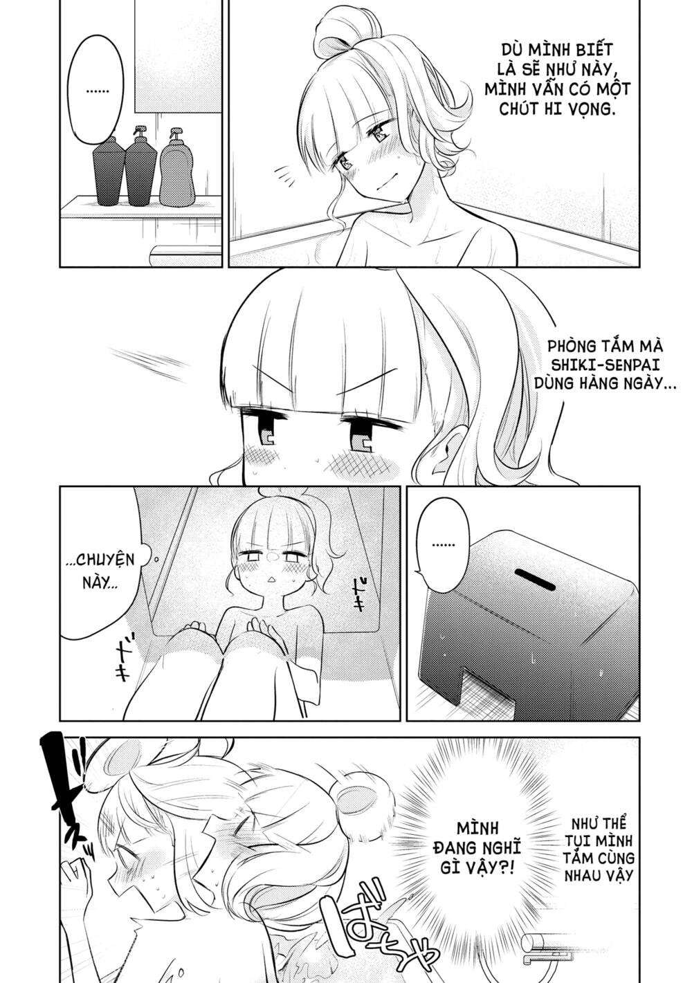 Ikemen Sugidesu Shiki-Senpai!: Chapter 8