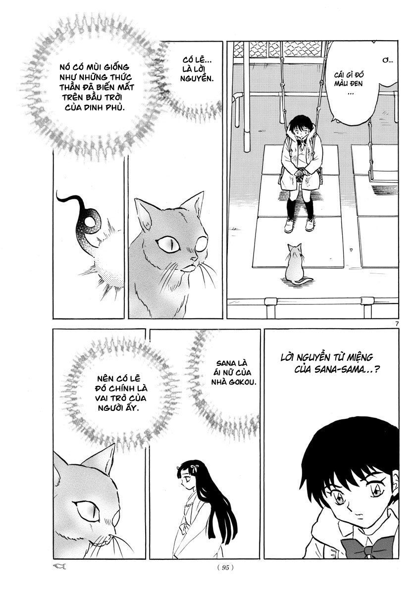 Mao (Takahashi Rumiko): Chapter 52