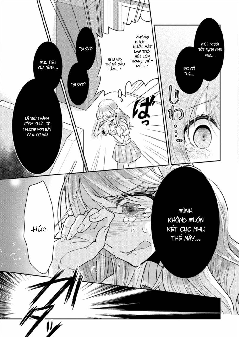 Useless Princesses: Chapter 1