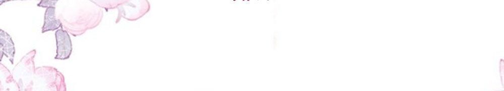 Tháng Sáu Không Hẹn Mà Gặp: Chapter 401