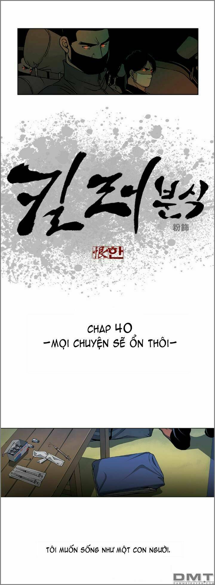 Quán Ăn Sát Thủ: Chapter 40