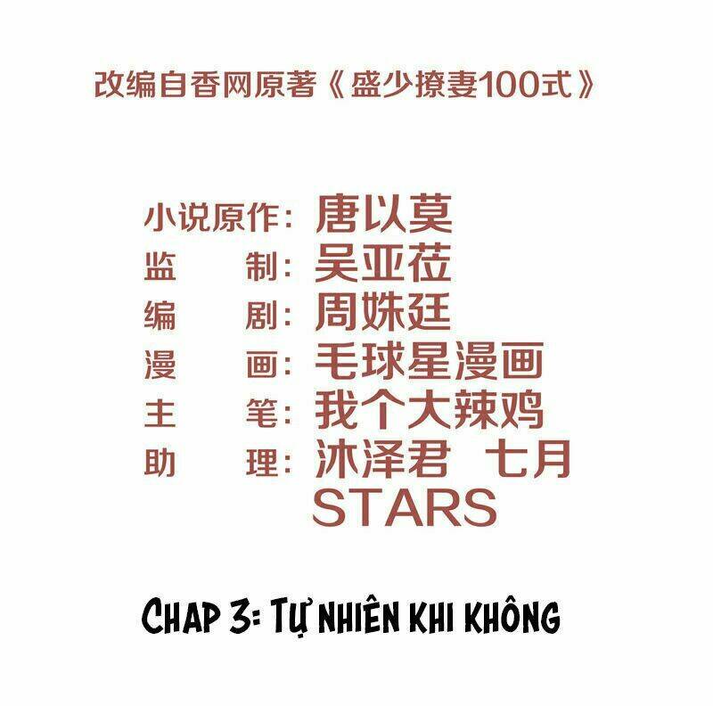 Chiến Lược Lãng Mạn Của Thịnh Thiếu: Chapter 3