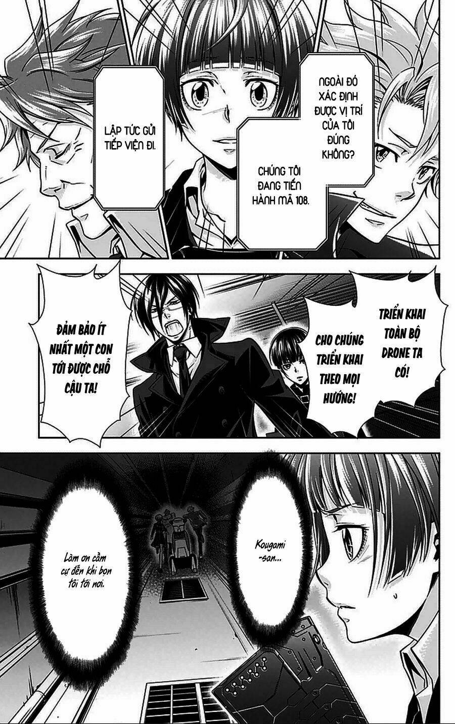 Psycho-Pass: Chapter 11