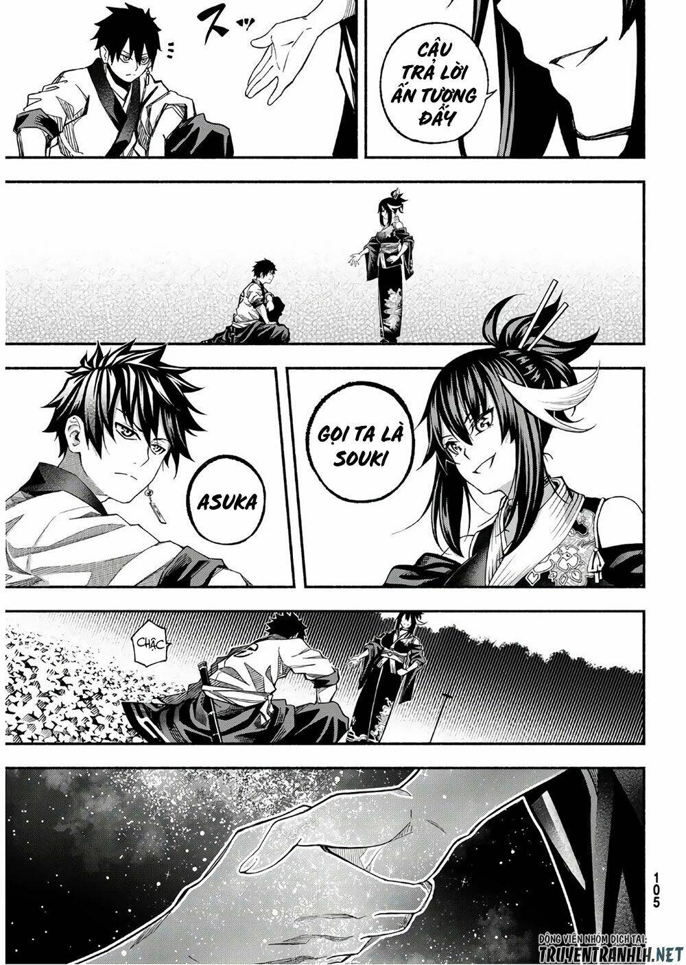 Ensa No Kusabi: Chapter 2