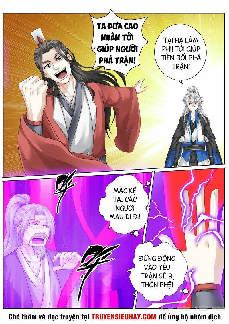 Chư Thiên Ký: Chapter 250
