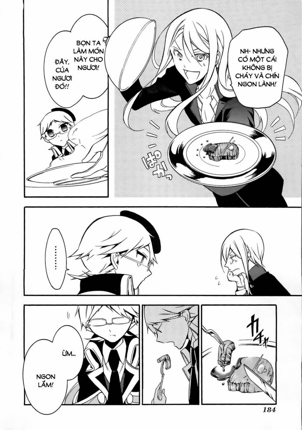 Oushitsu Kyoushi Haine: Chapter 7