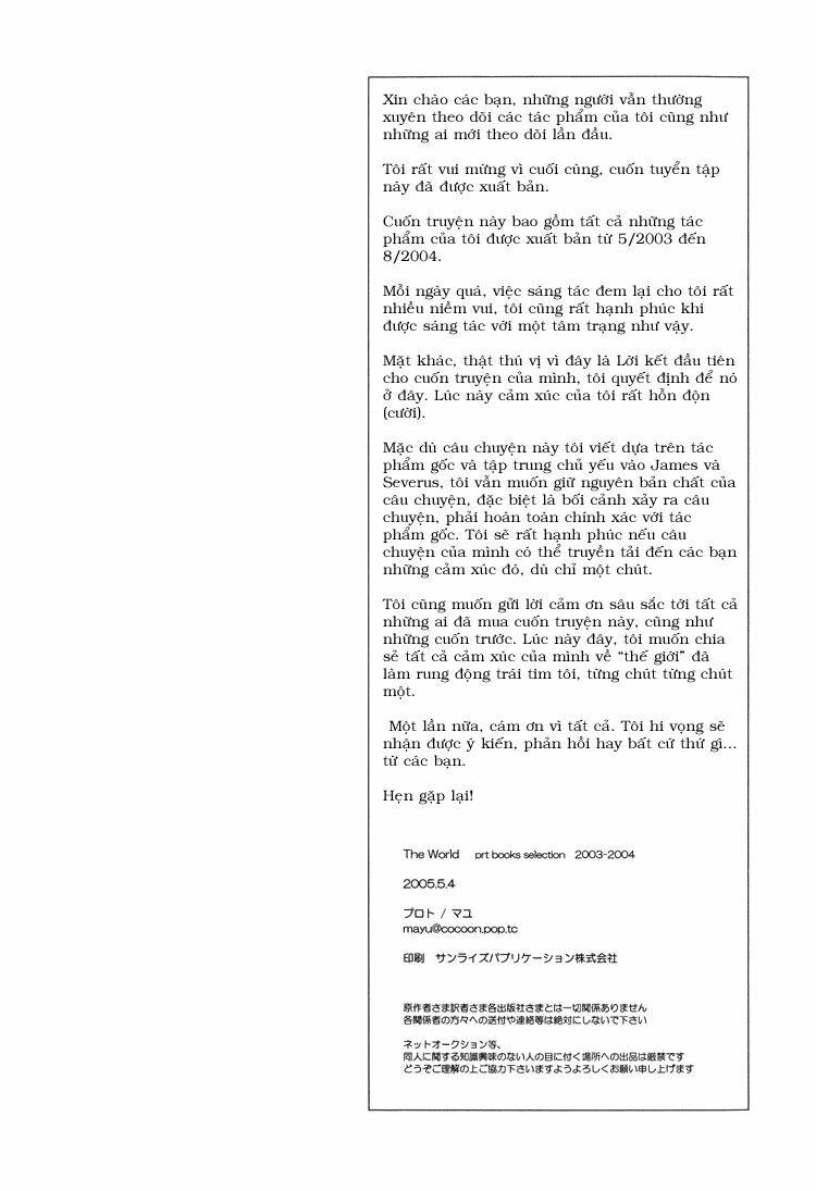 The World - Harry Potter Dj: Chapter 10