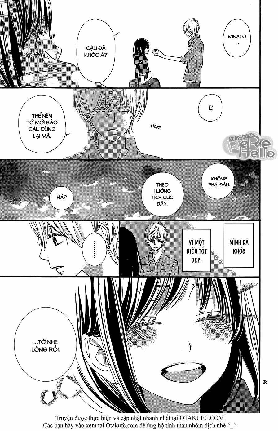 Rere Hello: Chapter 24
