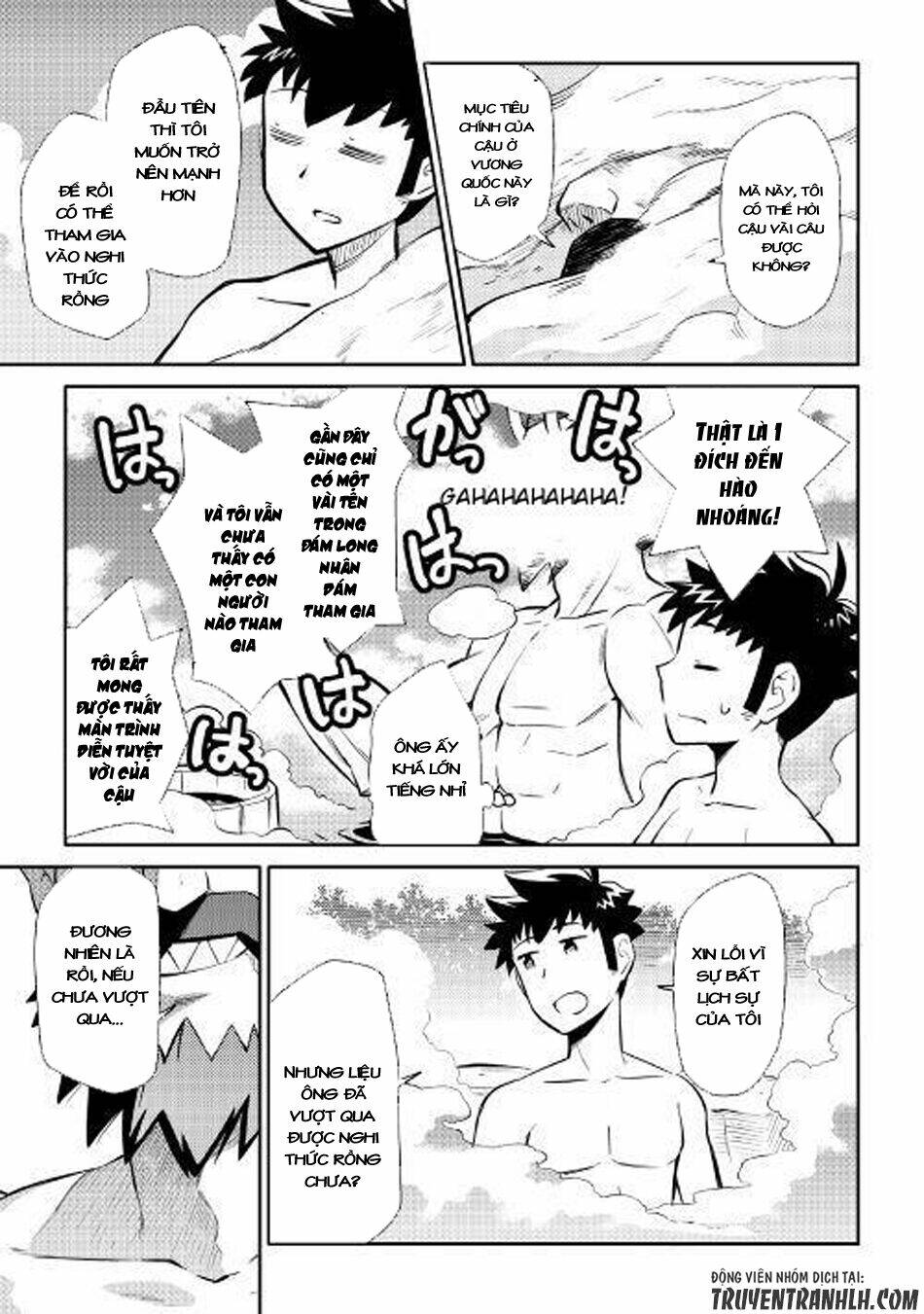 Toaru Ossan No Vrmmo Katsudouki: Chapter 38