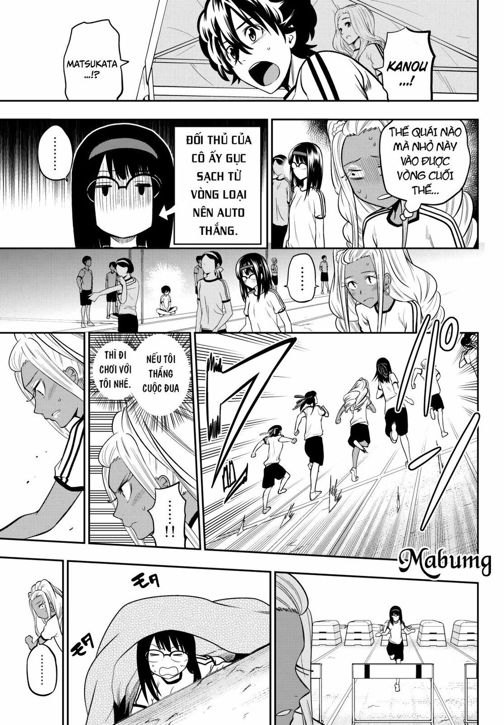 Hoshino, Me O Tsubutte: Chapter 56