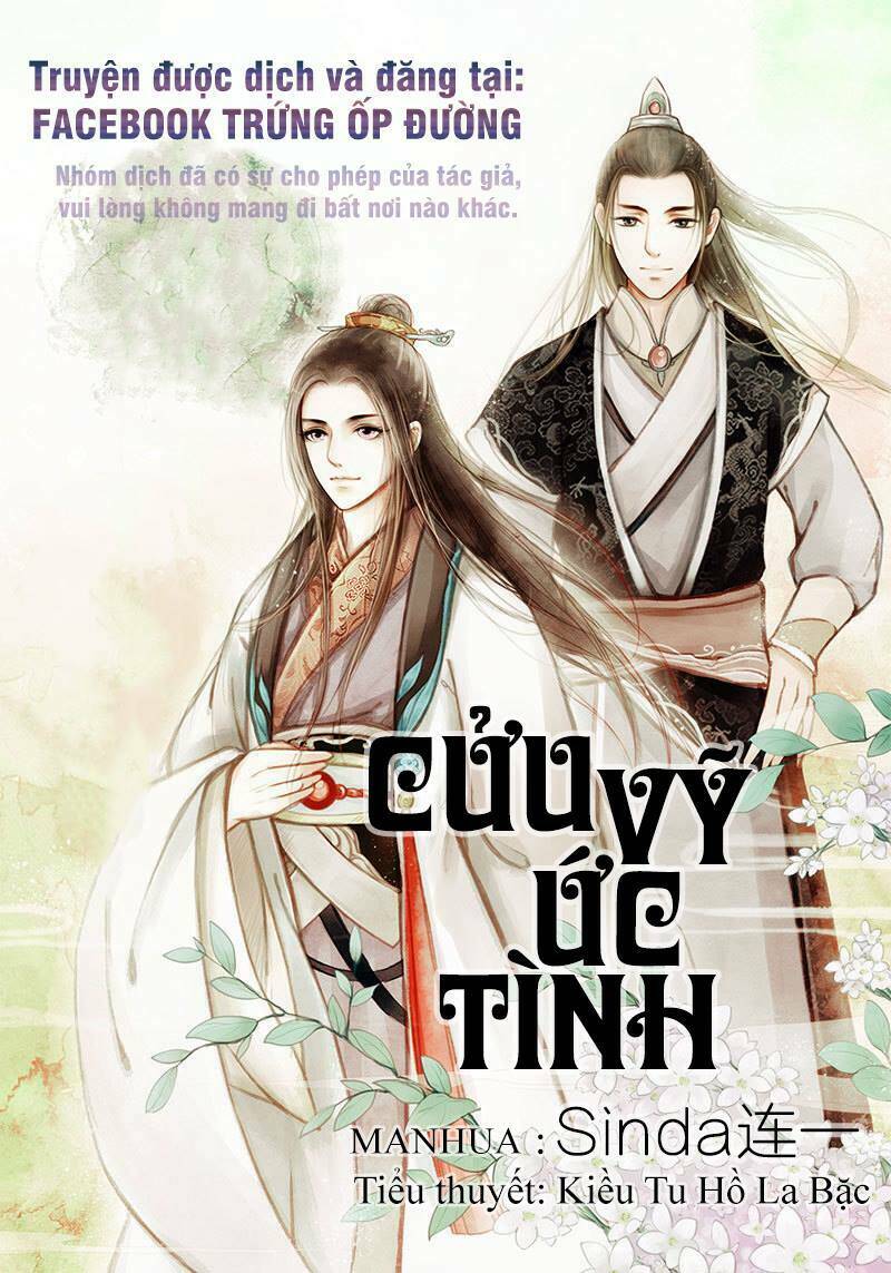 Cửu Vĩ Ức Tình: Chapter 0