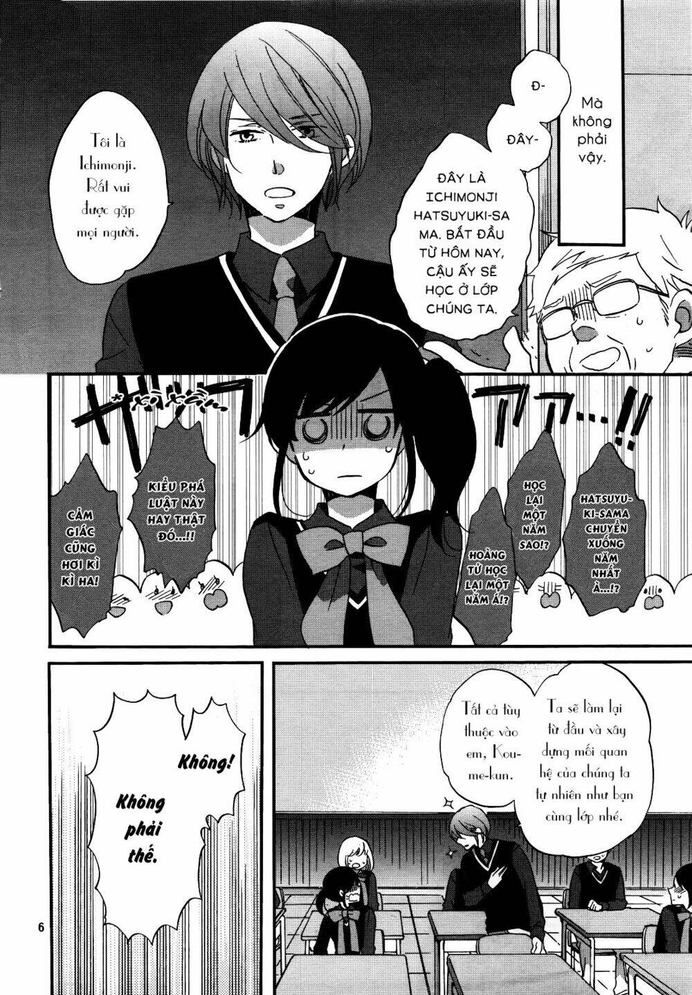 Ouji Ga Watashi O Akiramenai: Chapter 4
