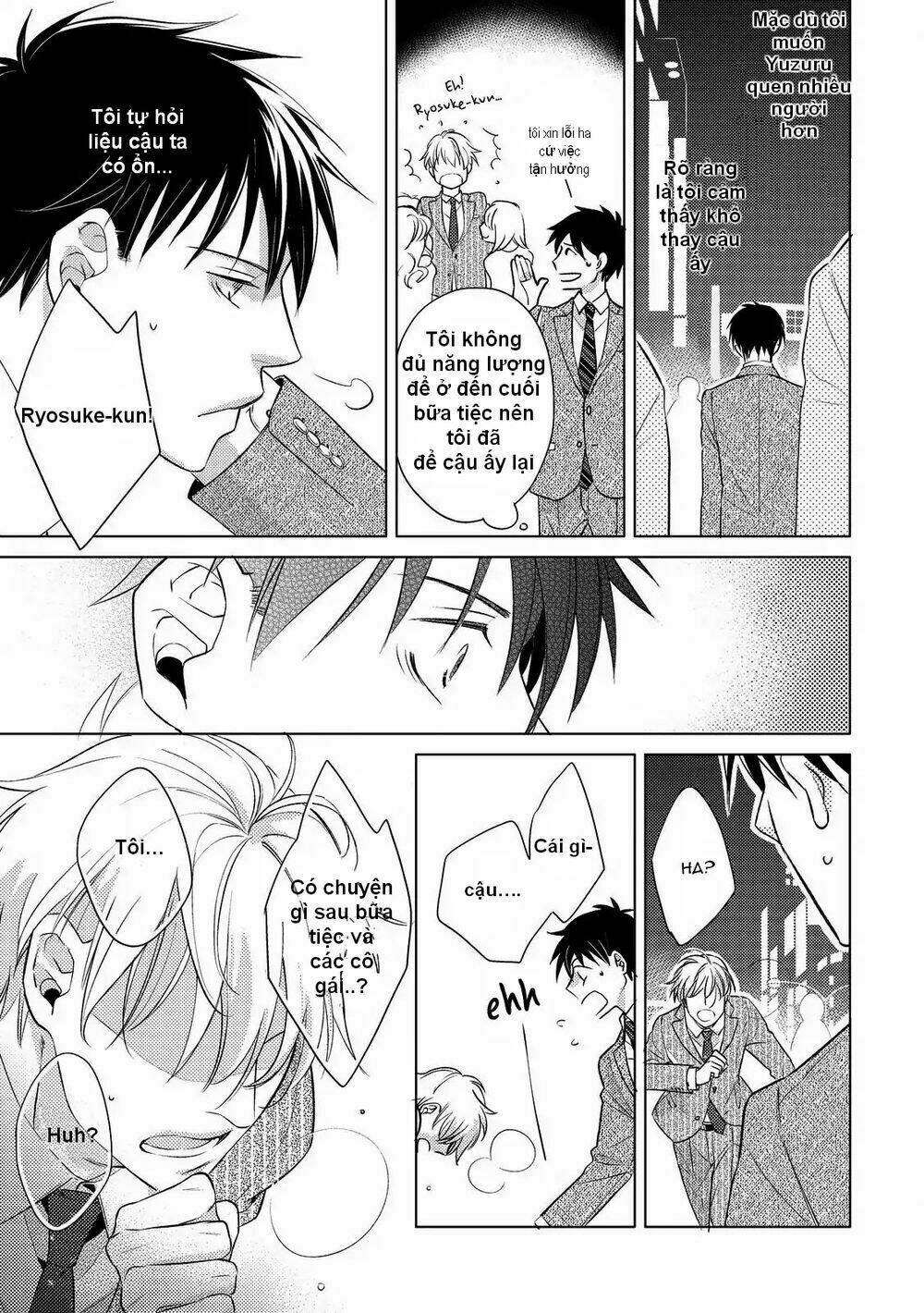 Ahiru No Oujisama (Kazao): Chapter 1