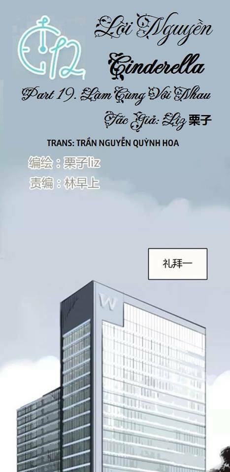 12 Giờ Của Lọ Lem: Chapter 19