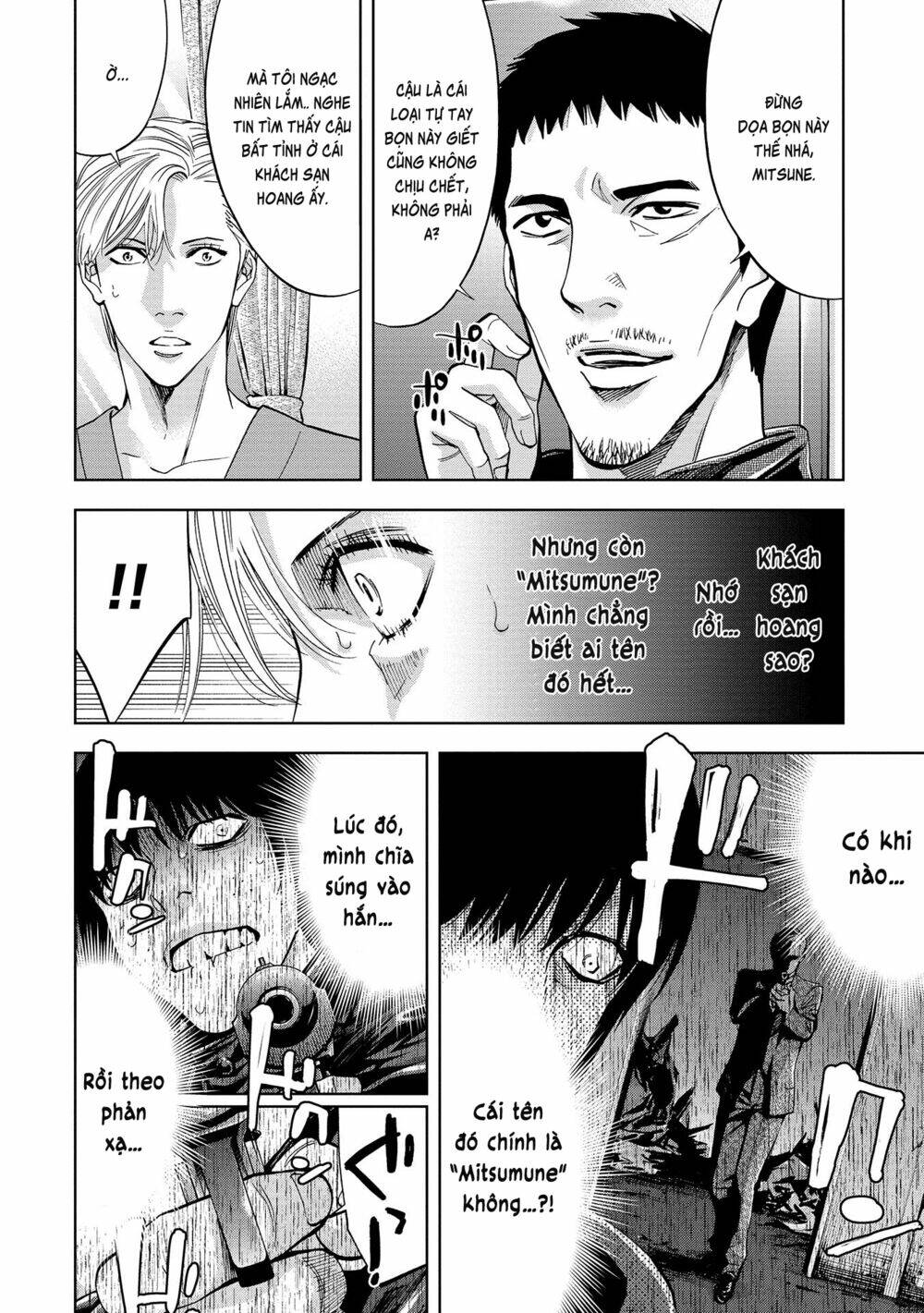 Change The World (Kanzaki Yuuya): Chapter 1