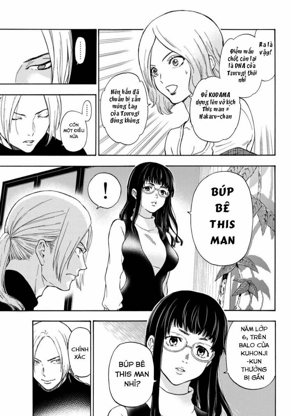 This Man: Sono Kao O Mita Mono Ni Wa Shi O: Chapter 35