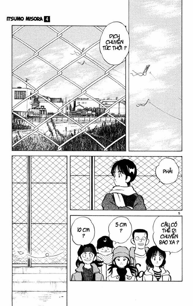 Itsumo Misora: Chapter 36