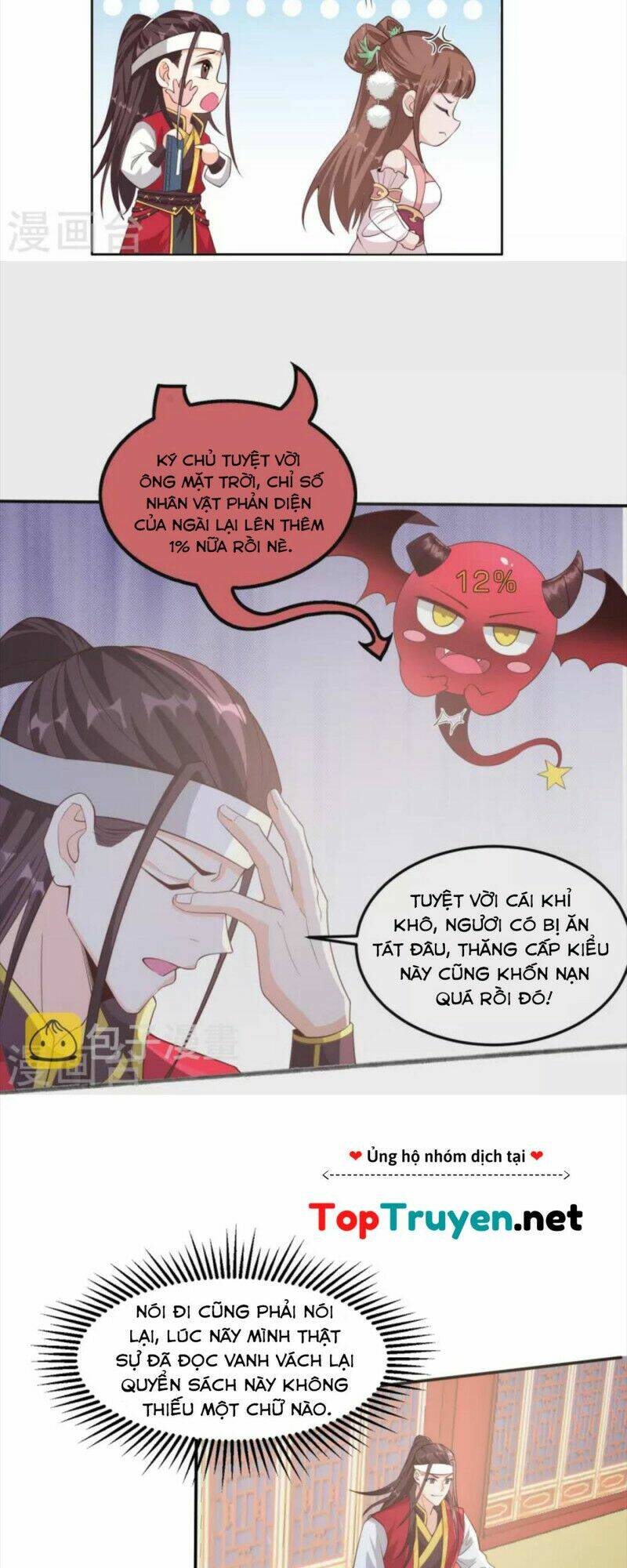 Tôi Phá Vỡ Hào Quang Của Nhân Vật Chính: Chapter 3