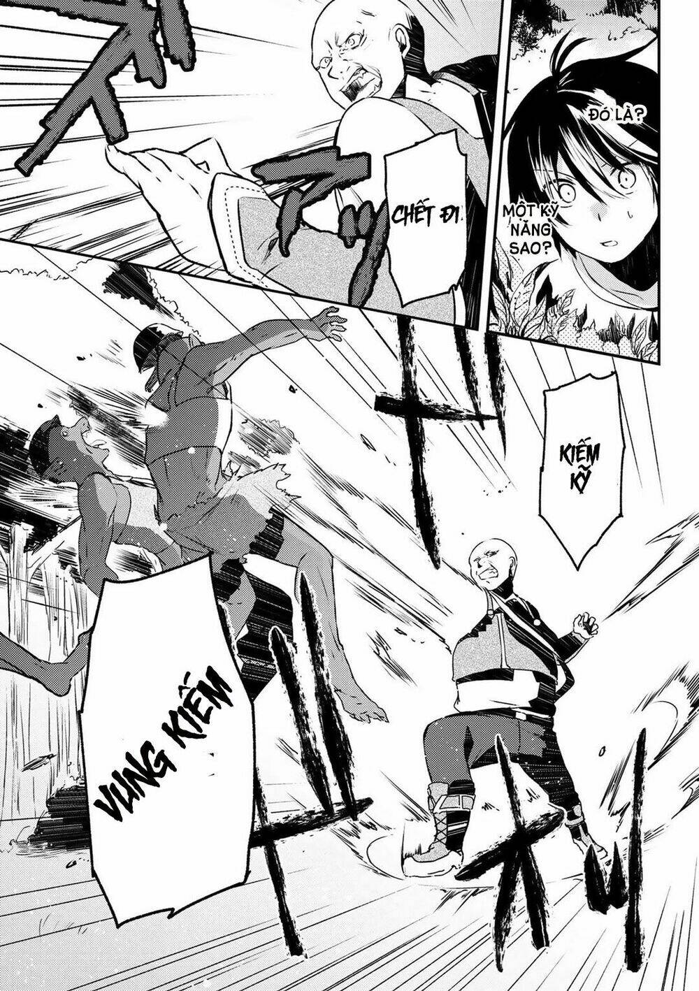 Ubau Mono Ubawareru Mono: Chapter 1