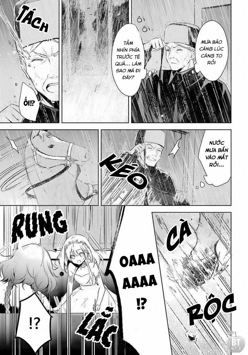 Okyu No Trinity: Chapter 13