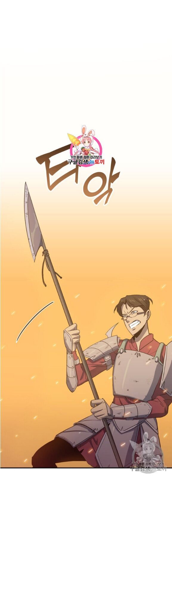 Bậc Thầy Trở Về: Chapter 2