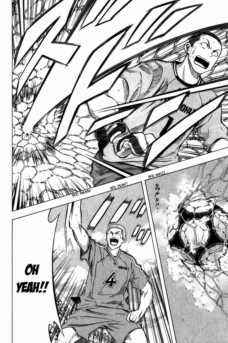 Area No Kishi: Chapter 50