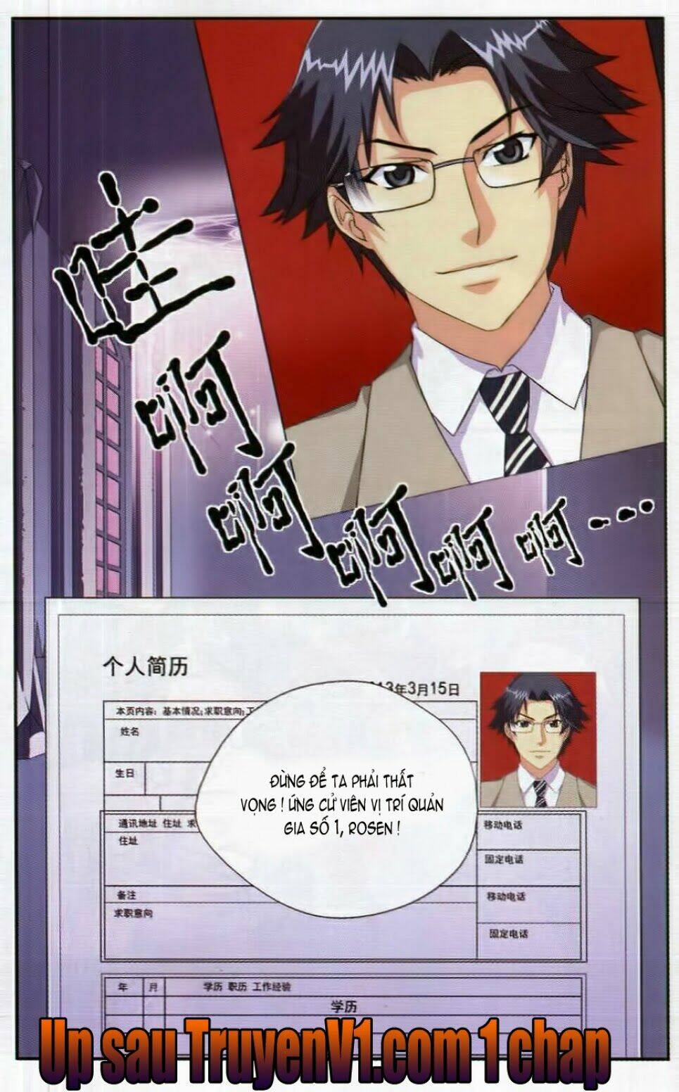 Ma Vương Quản Gia: Chapter 0.1