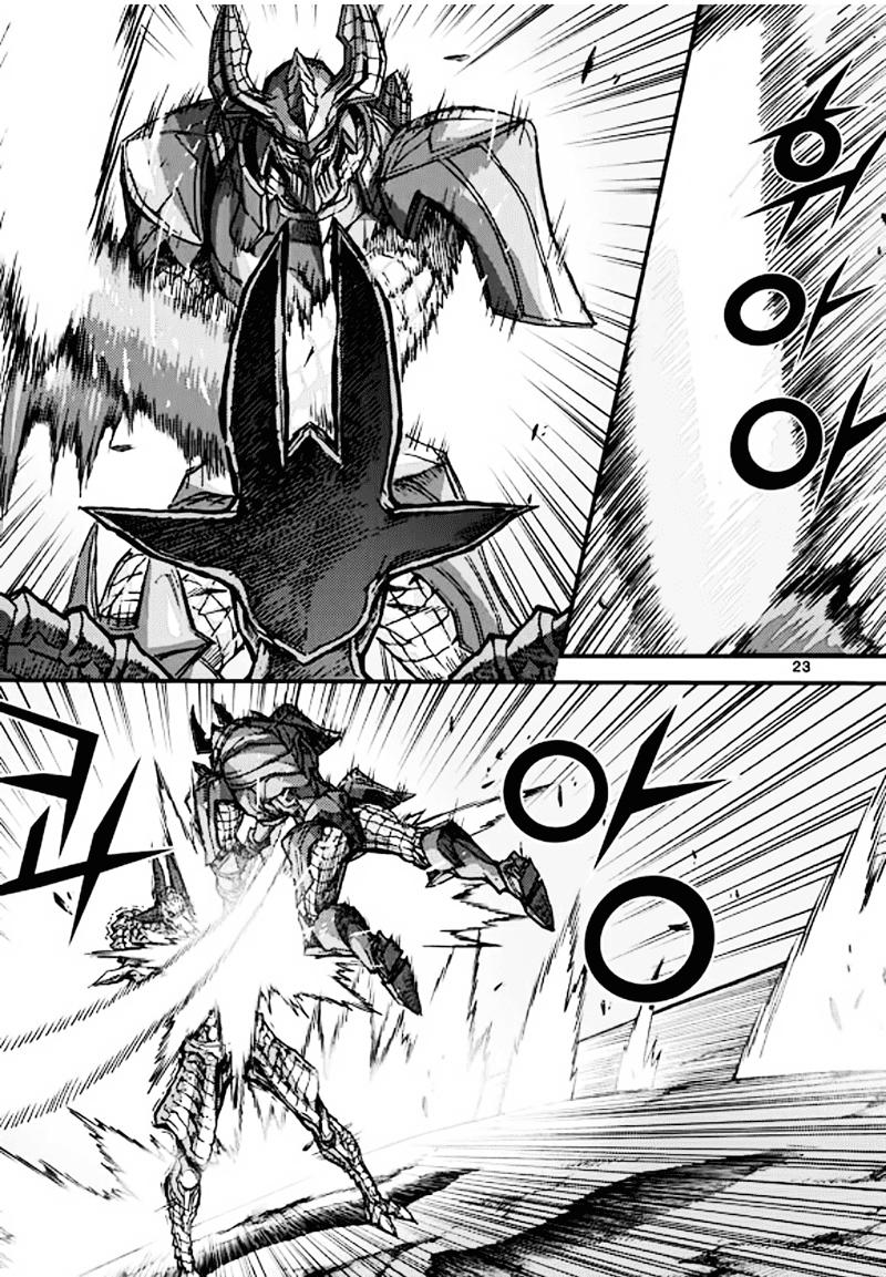 Diêm Đế: Chapter 52.1