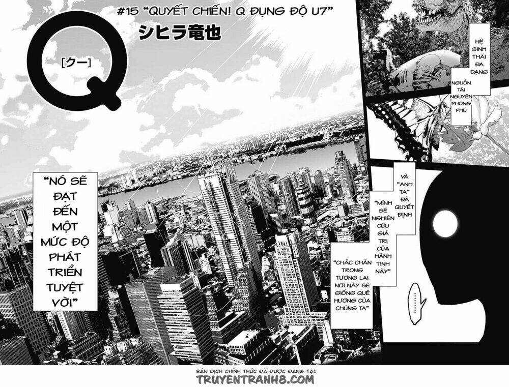 Q (Shihira Tatsuya): Chapter 15