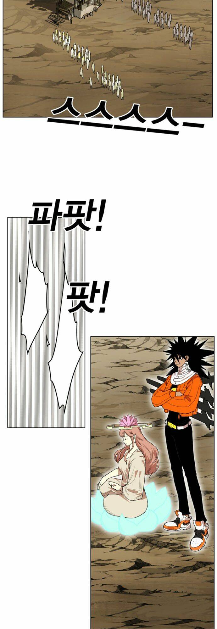 Hard Core Leveling Warrior Ss2: Chapter 32