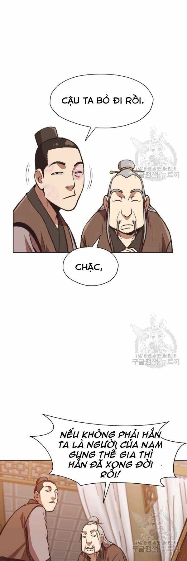 Thiên Võ Chiến Thần: Chapter 46