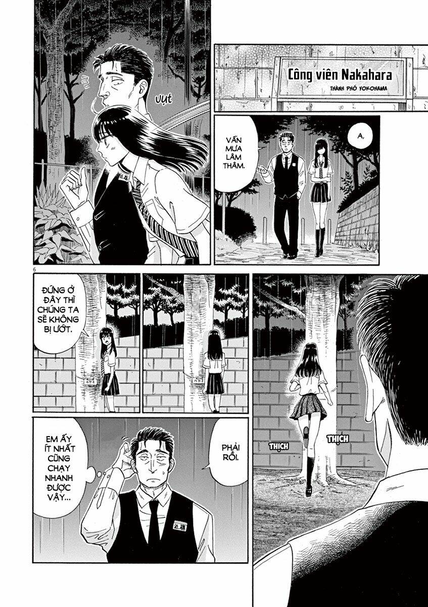 Koi Wa Ameagari No You Ni: Chapter 10