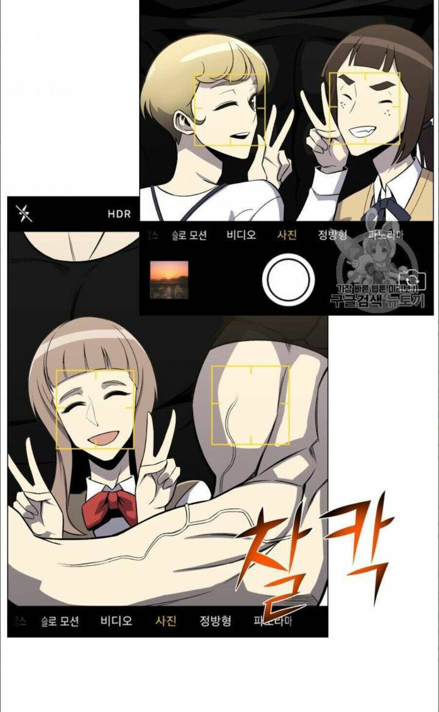 Luân Hồi Ác Nhân: Chapter 49