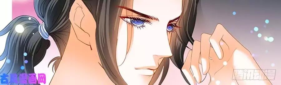 Bá Đạo Tiểu Thúc, Xin Trêu Chọc Vừa Thôi!: Chapter 111