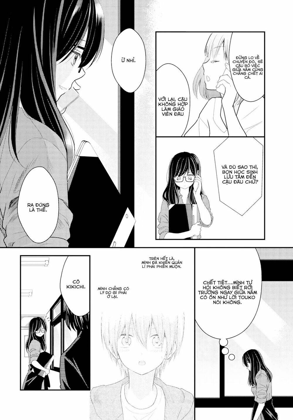 Seagull Villa Days: Chapter 14