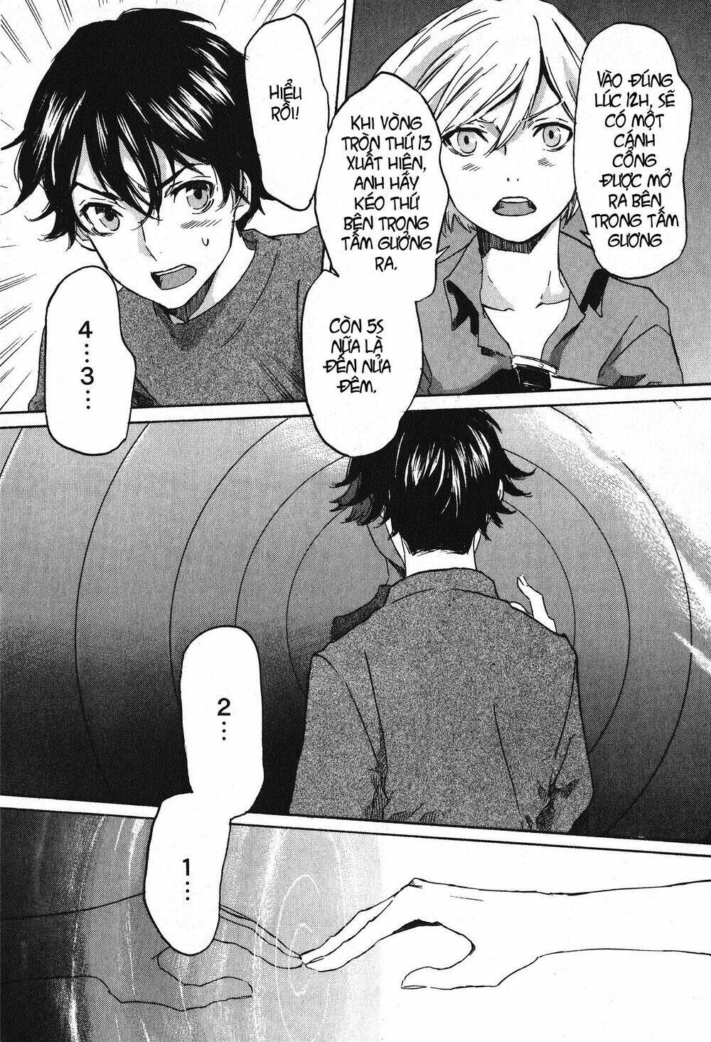Totsugami: Chapter 16