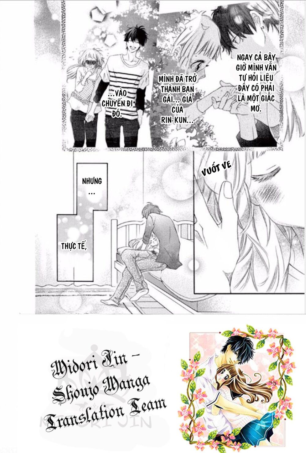 Uirabu – Uiuishii Love No Ohanashi: Chapter 8