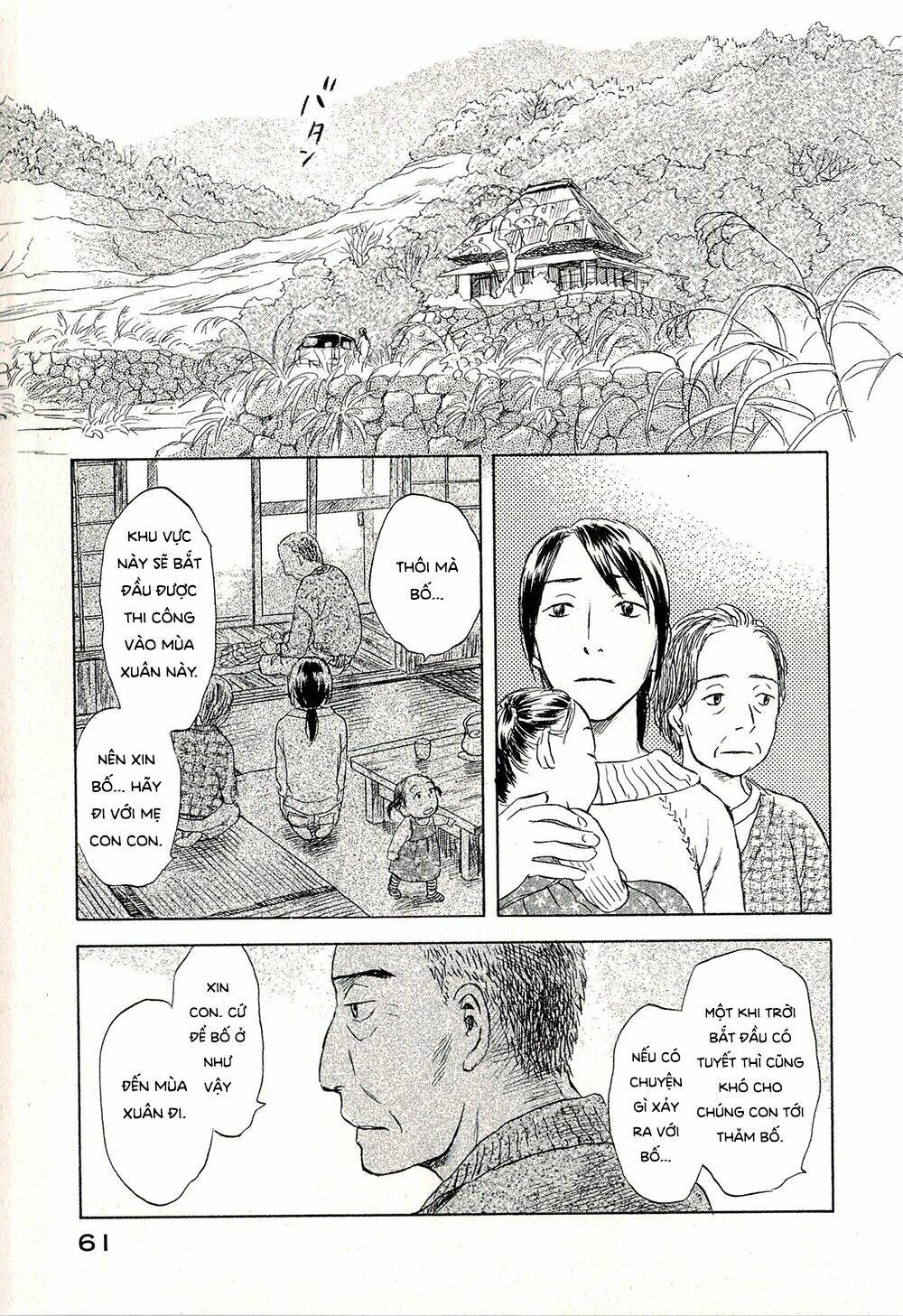 Suiiki: Chapter 8