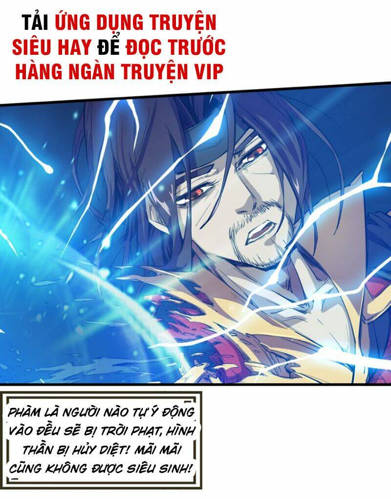 Long Mạch Võ Thần: Chapter 73
