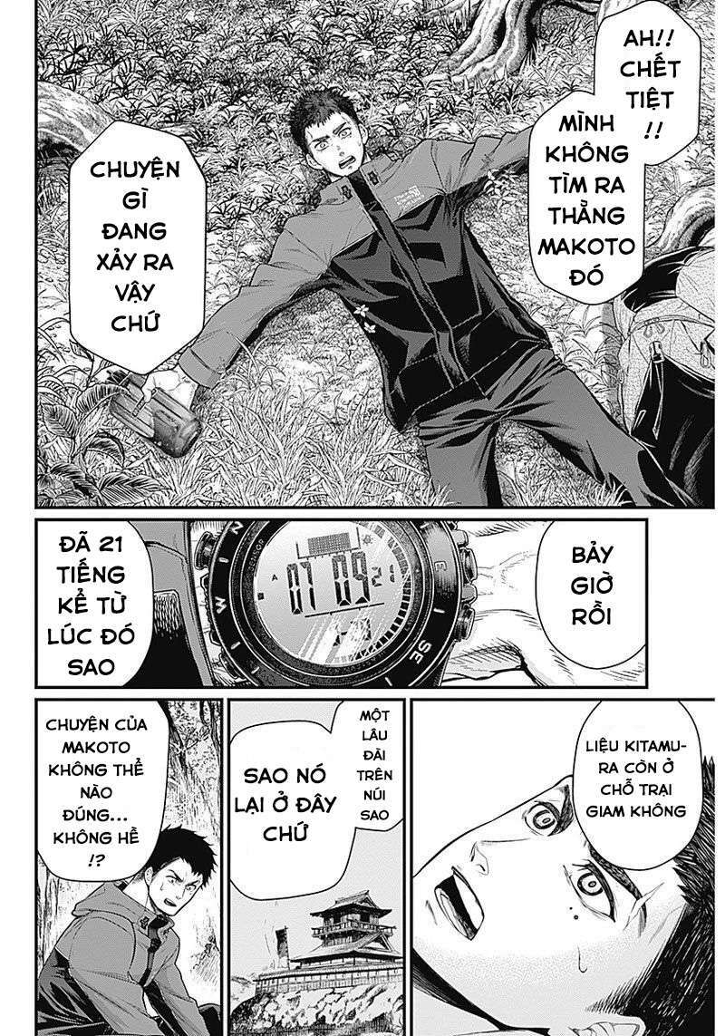 Shin Gunjou Senki: Chapter 1