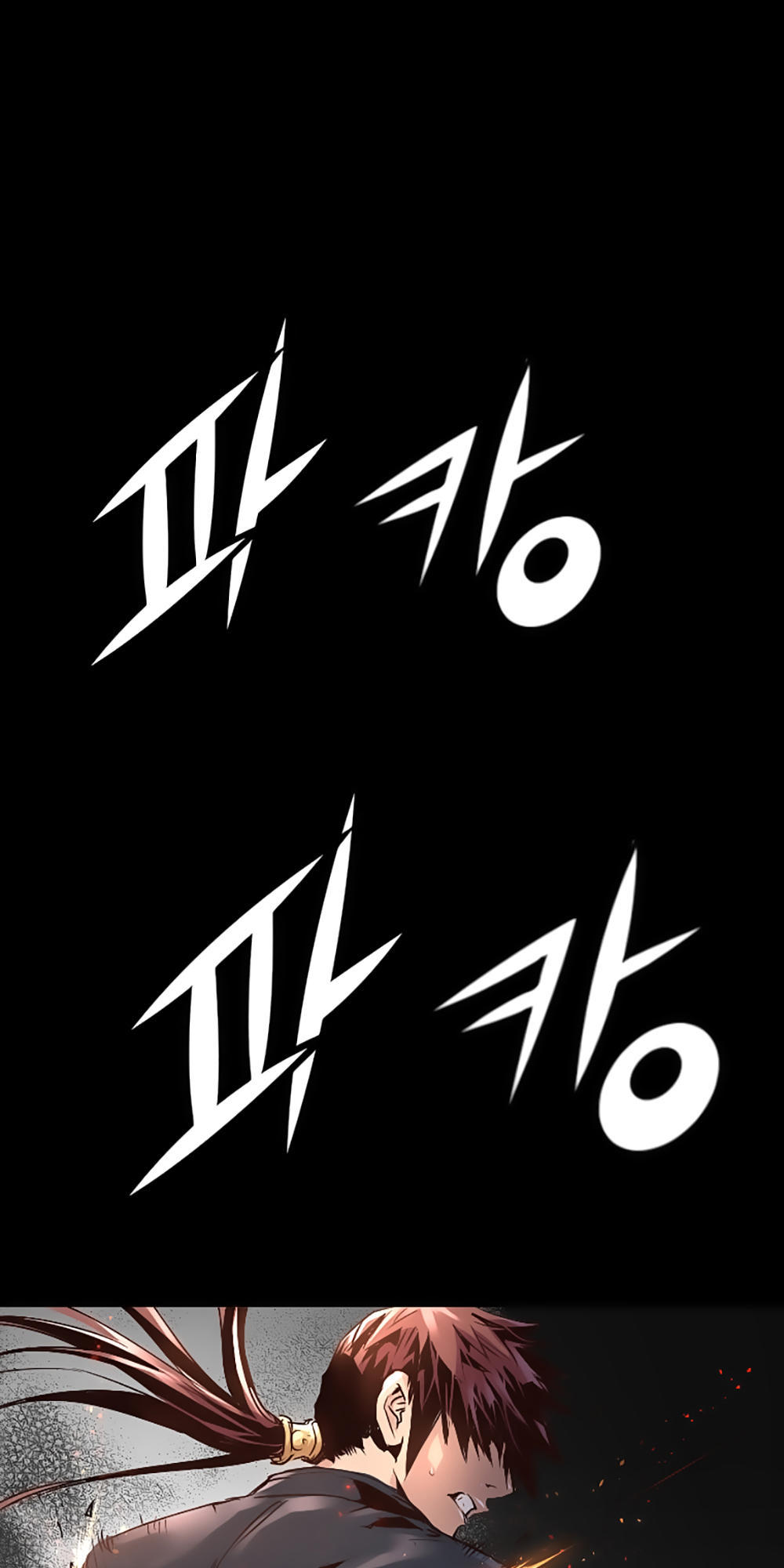 Dị Giới Tam Tuyệt: Chapter 25