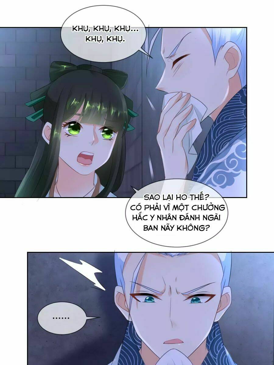 Trù Nương Hoàng Hậu: Chapter 23
