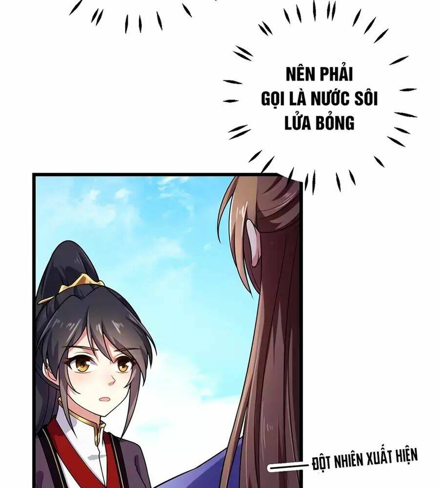 Báo Cáo! Đế Quân Ngài Có Độc!: Chapter 3