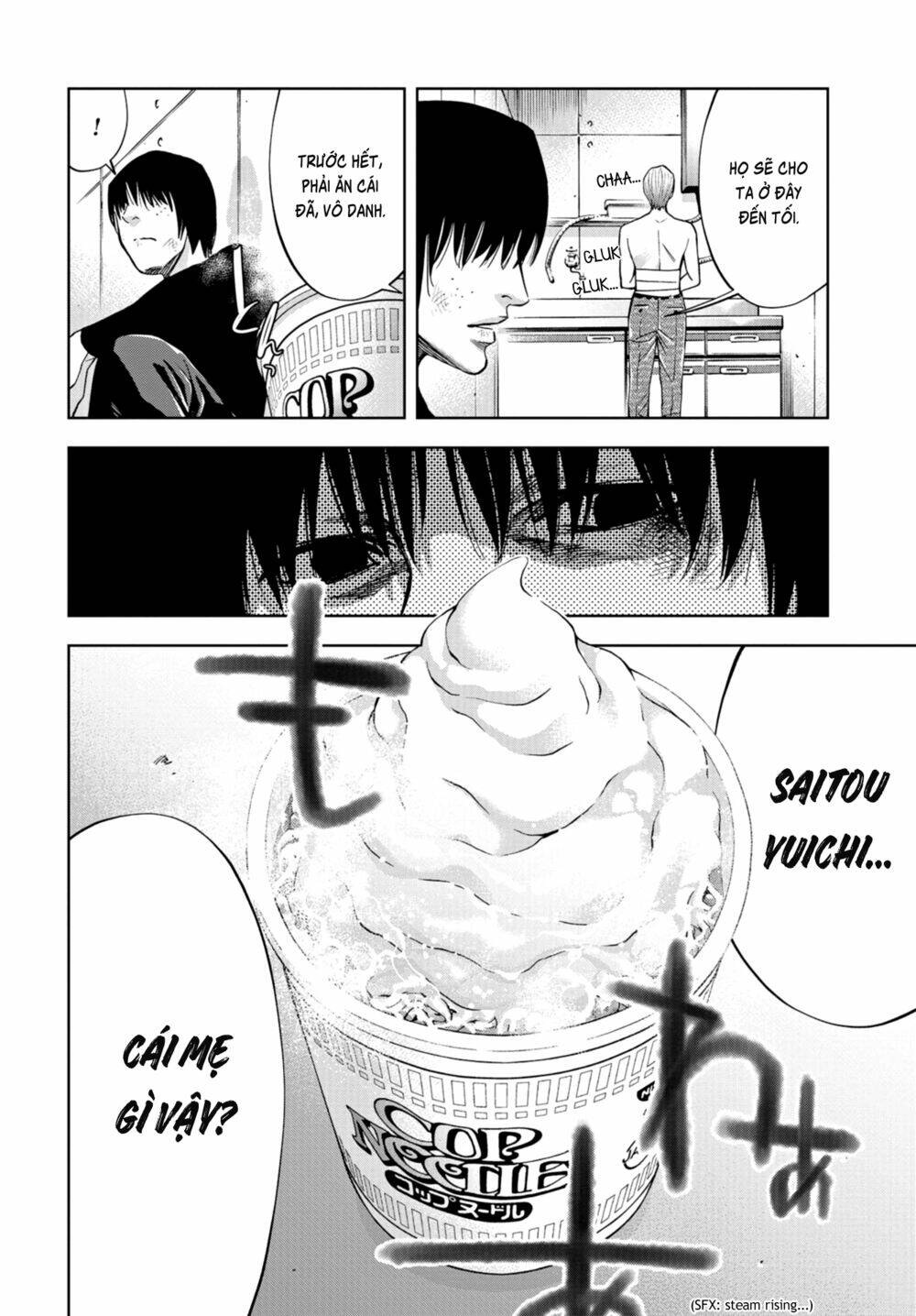 Change The World (Kanzaki Yuuya): Chapter 20