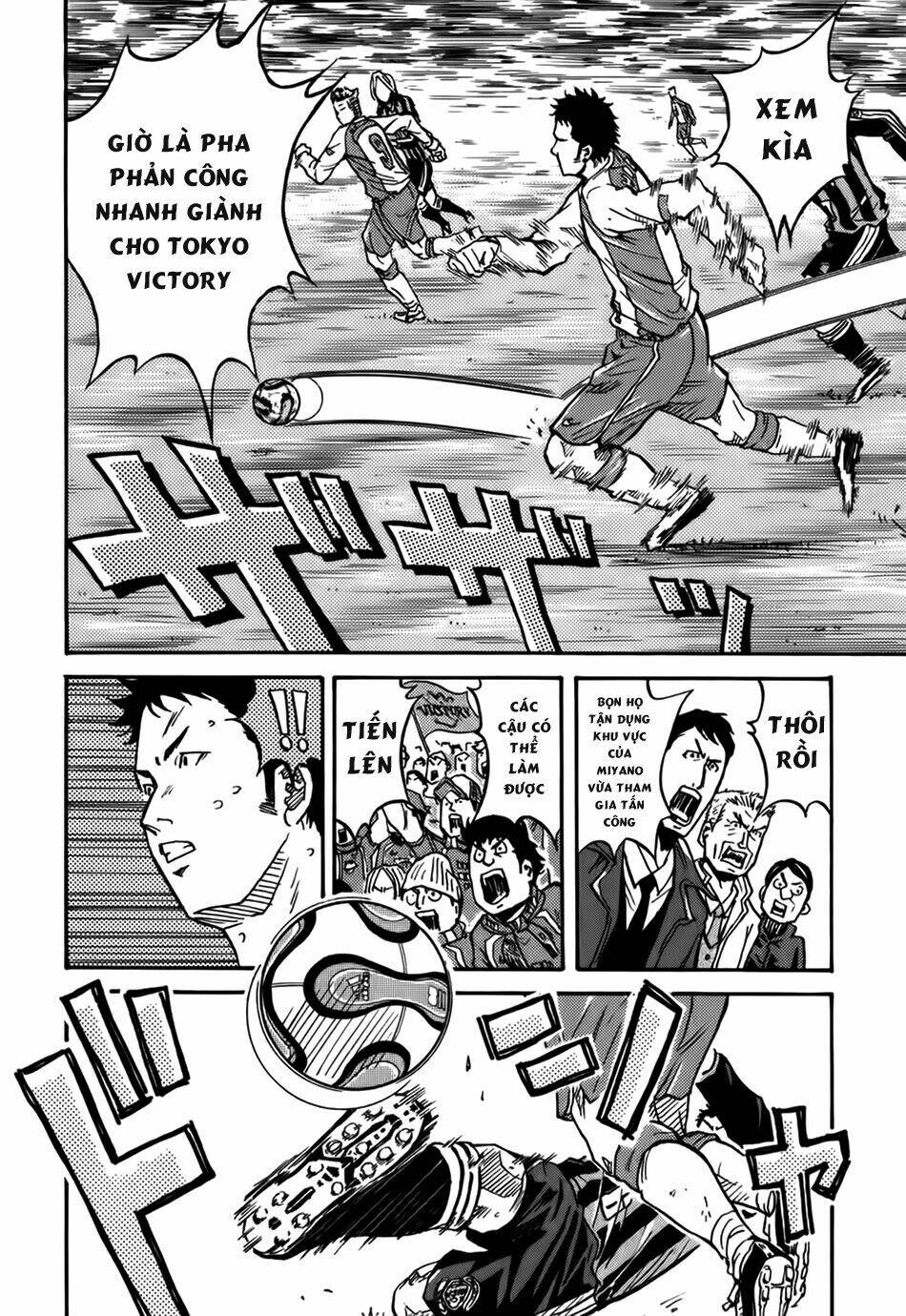 Giant Killing: Chapter 18