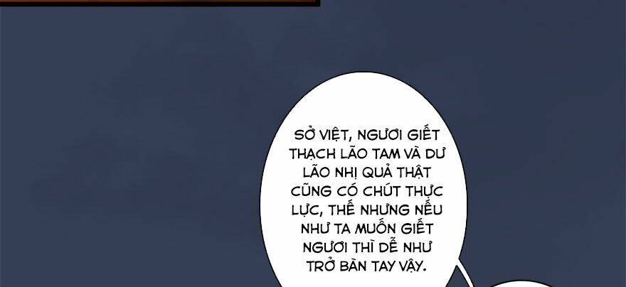 Cửu Hoang Đọa Huyền Sư: Chapter 11